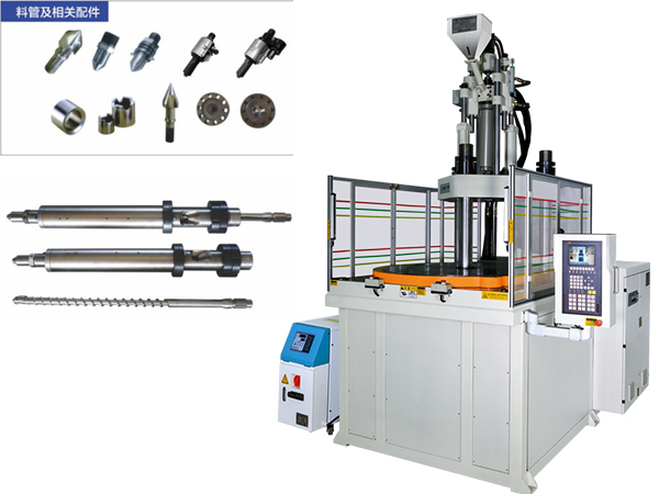 一篇关于立式注塑机螺杆头三小件的知识