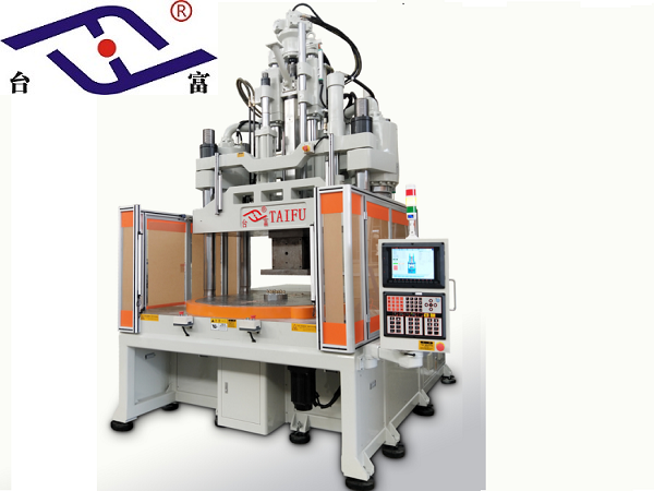 台富机械的超低工作台立式转盘注塑机