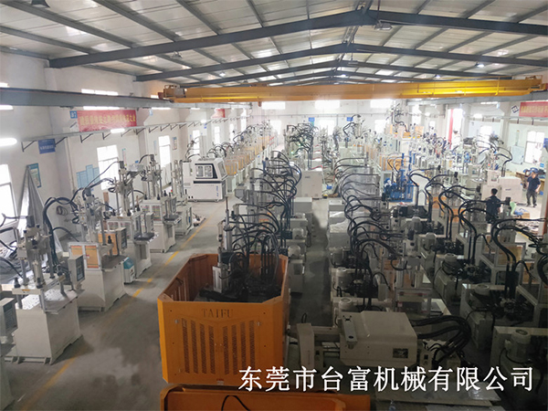 求购立式注塑机厂家 求购立式注塑机厂家